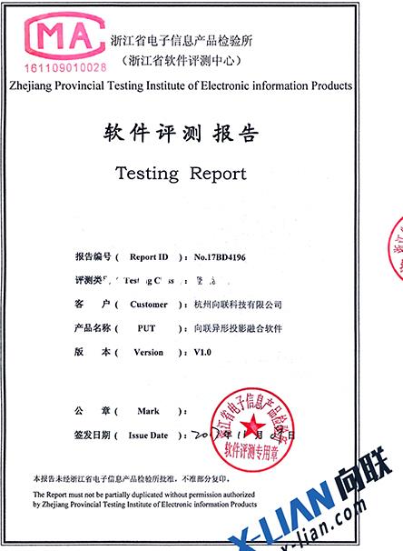 异形版评测报告